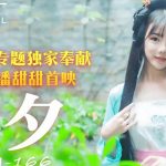 หนังเอ็กจีน 91CM-166 สาวจีนเงี้ยนหีแหกหีให้ดูฟรี โดนจับเย้ดหีเลียหอยน้ำแฉะ